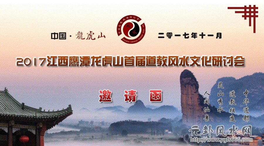带有生殖器纹饰的东汉龙虎铜镜内涵研究